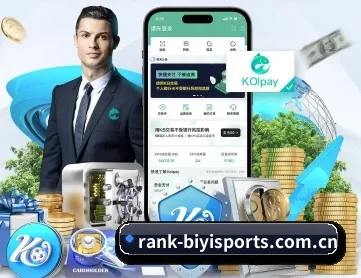 必一体育平台 APP 深度功能